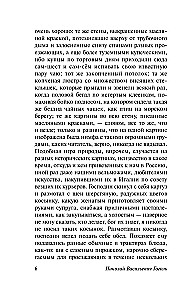 Mirstīgās dvēseles